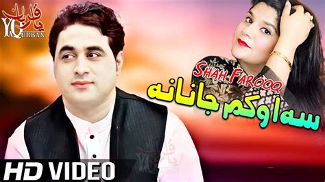 pashto song|all pashto new songs 2021.